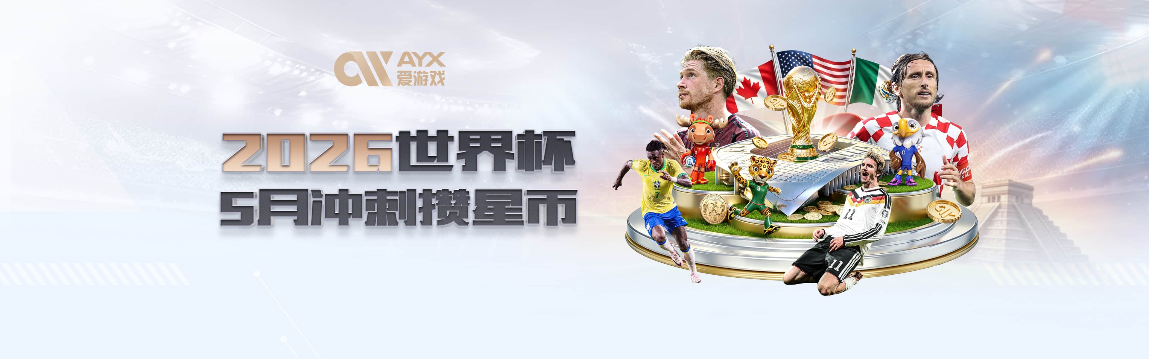 官方：桑德兰后卫彭贝莱加盟勒阿弗尔，双方签约三年